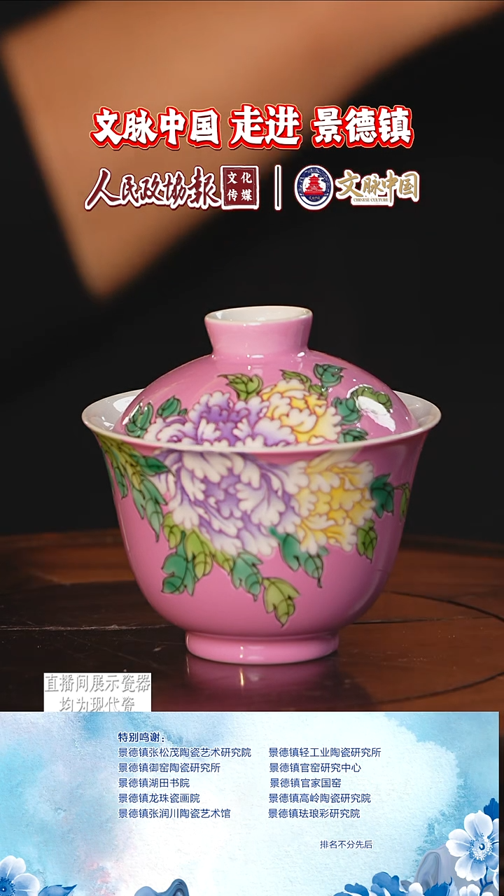 摆件陶瓷文脉艺术茶具摆件A249