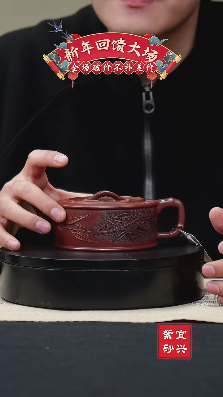 【闪购商品】紫砂茶壶72一品竹鼎 手工紫砂壶