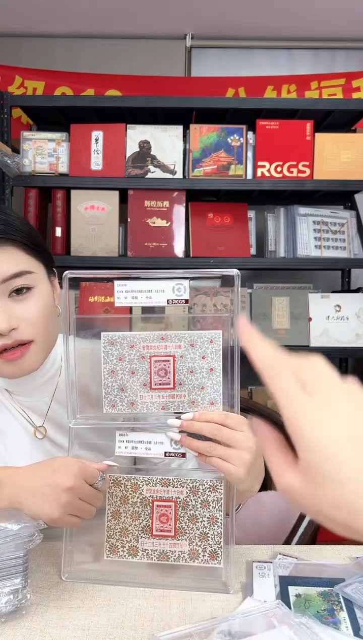 纪047M 邮60周年纪念展览会纪念邮票 无齿 RCGS评级 精大盒