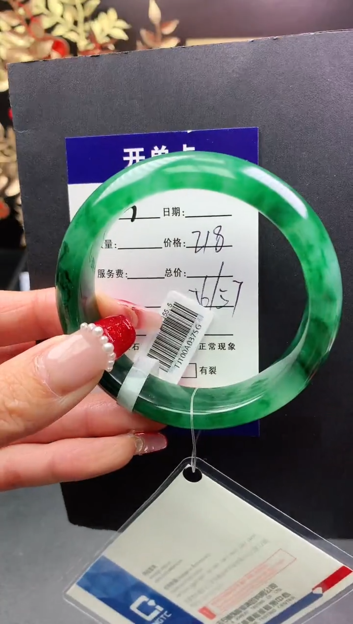 【闪购商品】石英质玉手镯未镶嵌序号5圈口56+