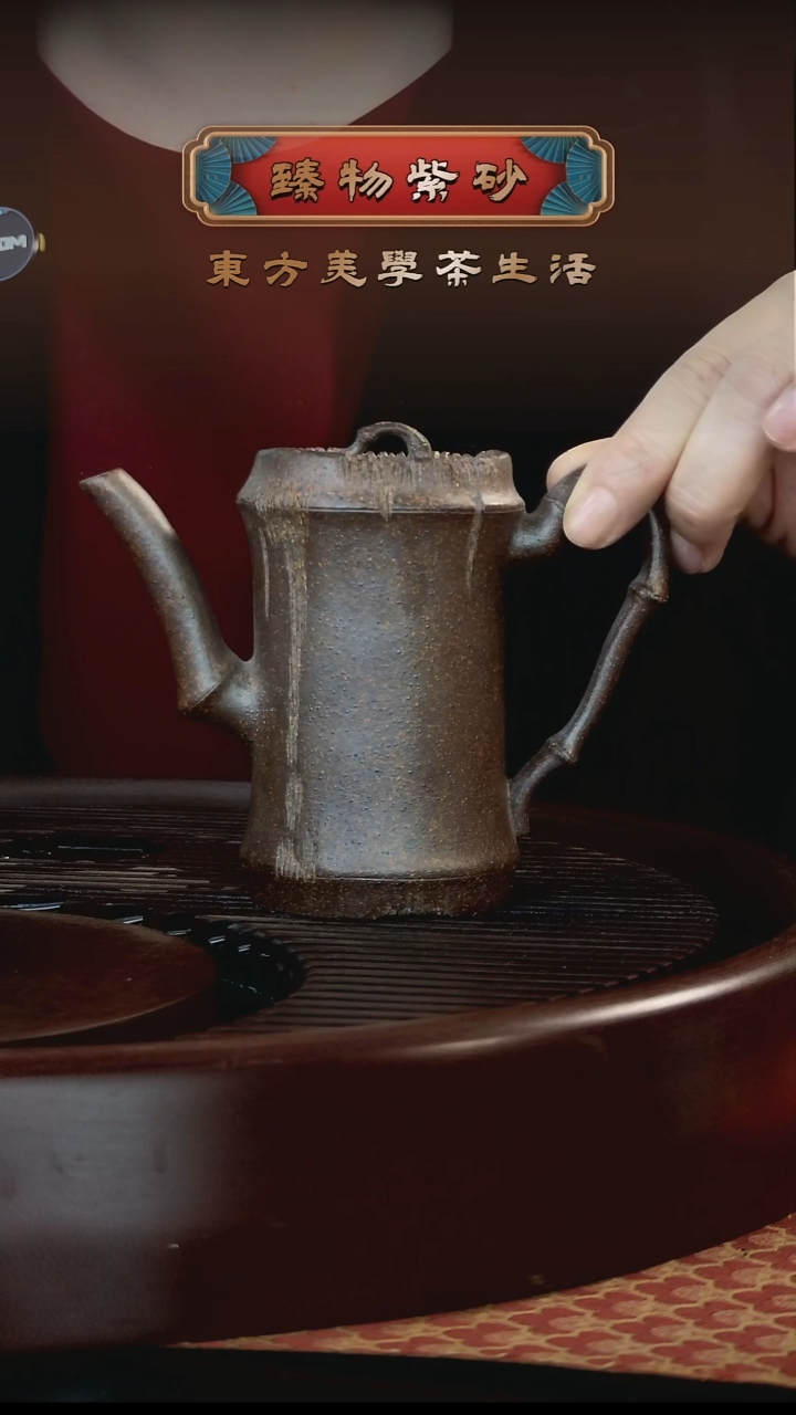 茶壶紫砂高风亮节竹段紫砂壶200ml