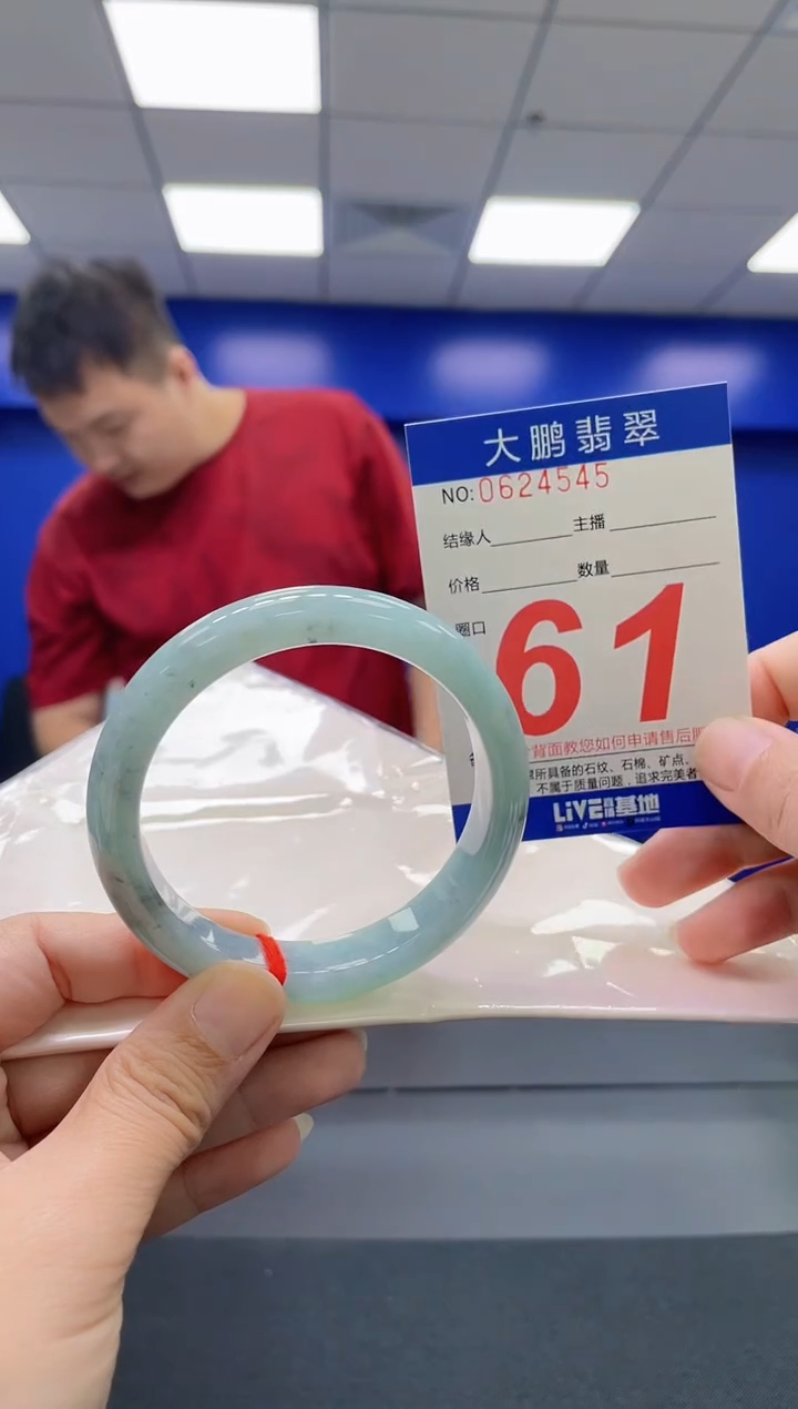 翡翠手镯未镶嵌AAAAAAAAAA
