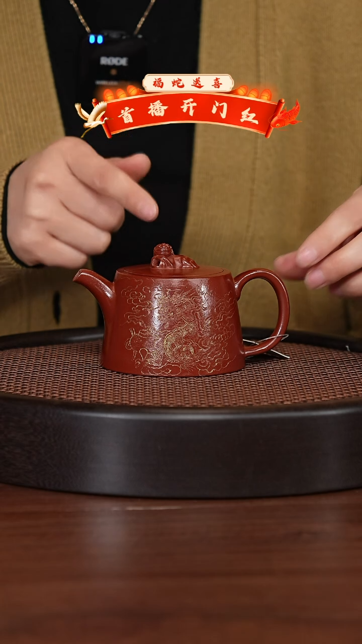 【闪购商品】紫砂茶壶宜兴紫砂壶h44277