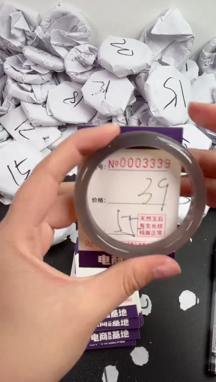 【闪购商品】玛瑙/玉髓手镯未镶嵌3339