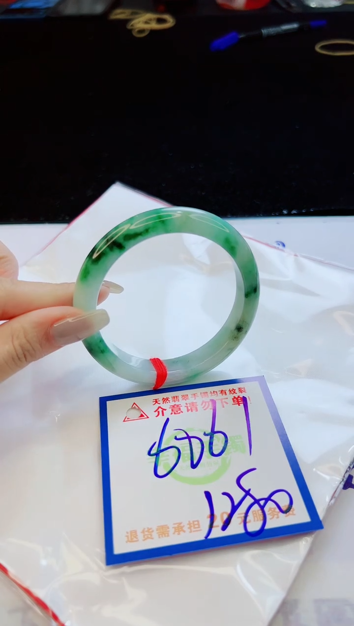 翡翠手镯未镶嵌天然缅甸A货！A货！A货！A货！A货！
