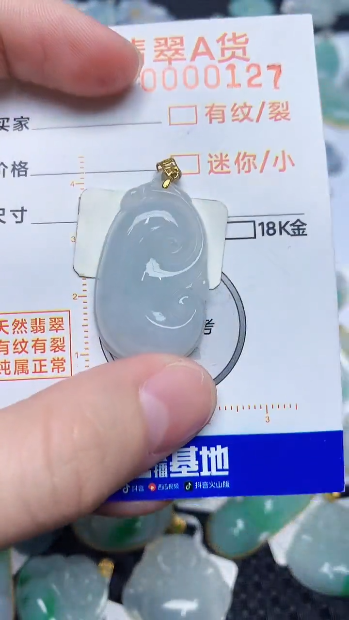 【闪购商品】翡翠颈饰18K金镶嵌4534534534