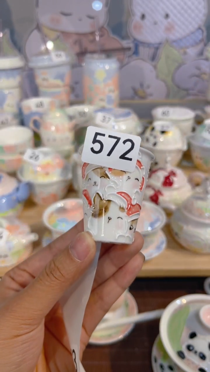 【闪购商品】572号号号号号号号号号号号号号