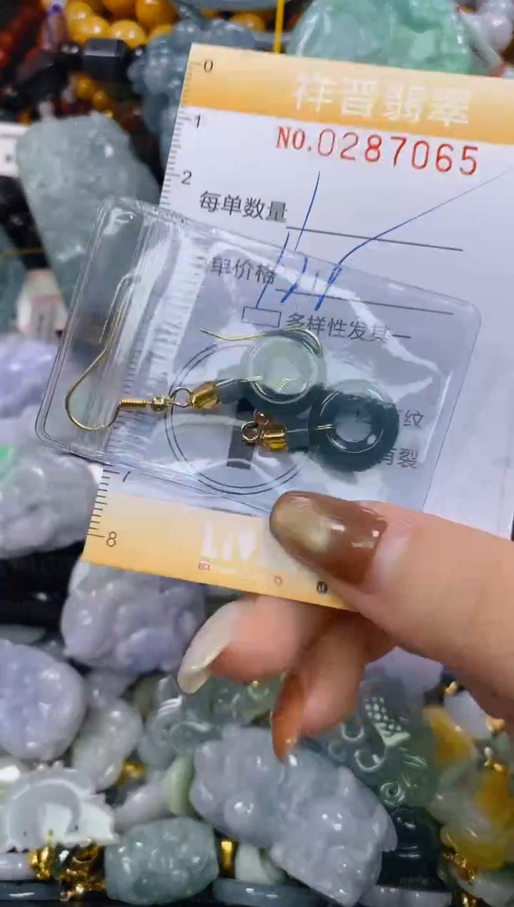 颈饰未镶嵌翡翠闪购0287065