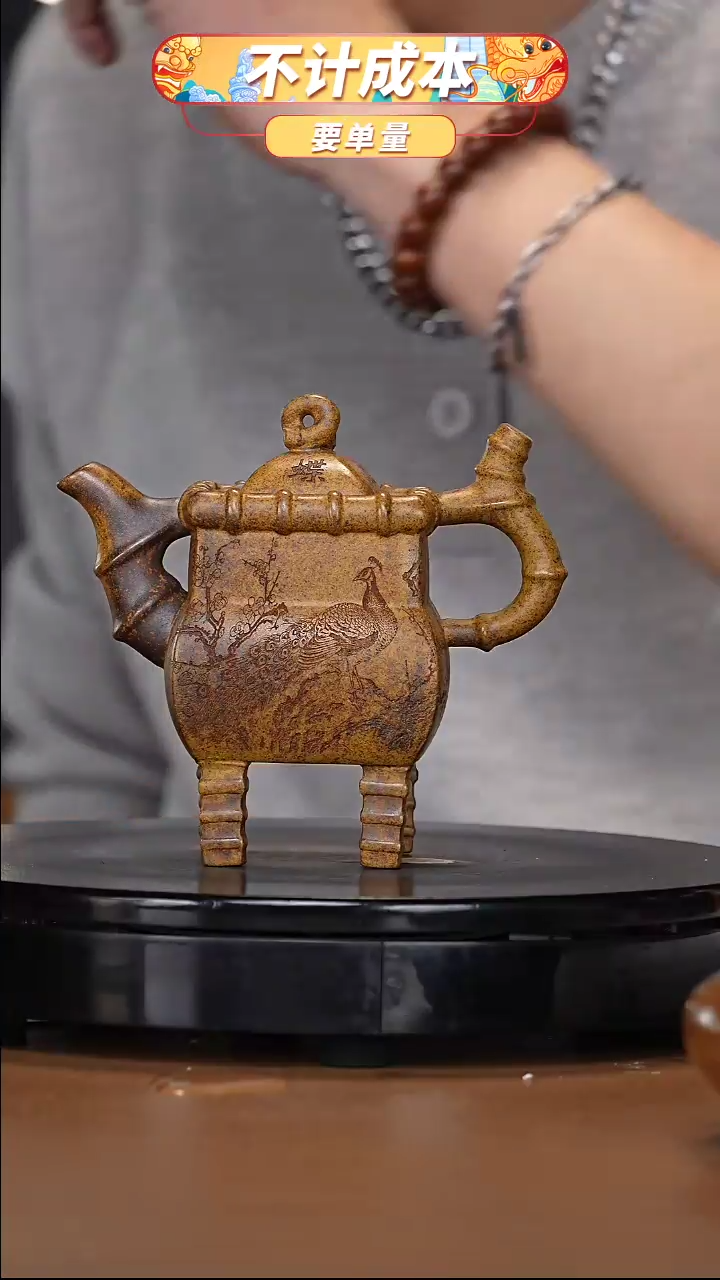 【闪购商品】宜兴高端原矿紫砂
