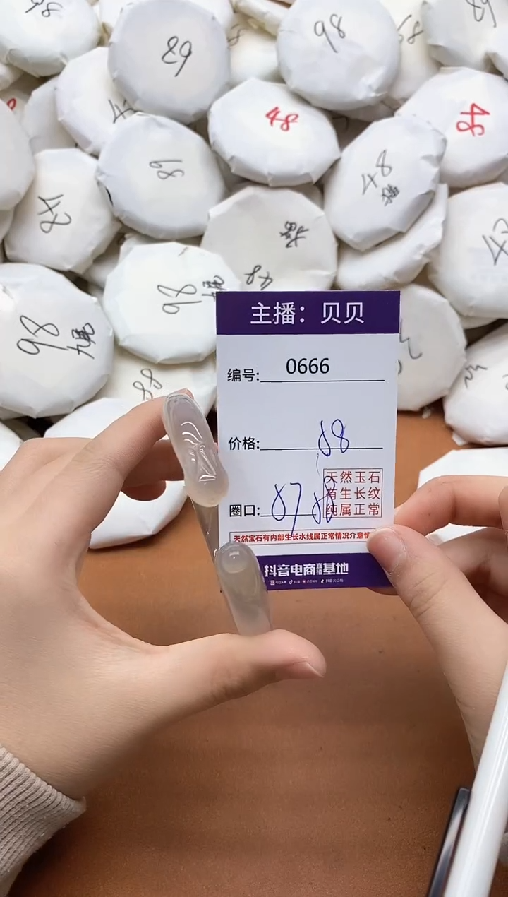 【闪购商品】玛瑙/玉髓手镯未镶嵌0666