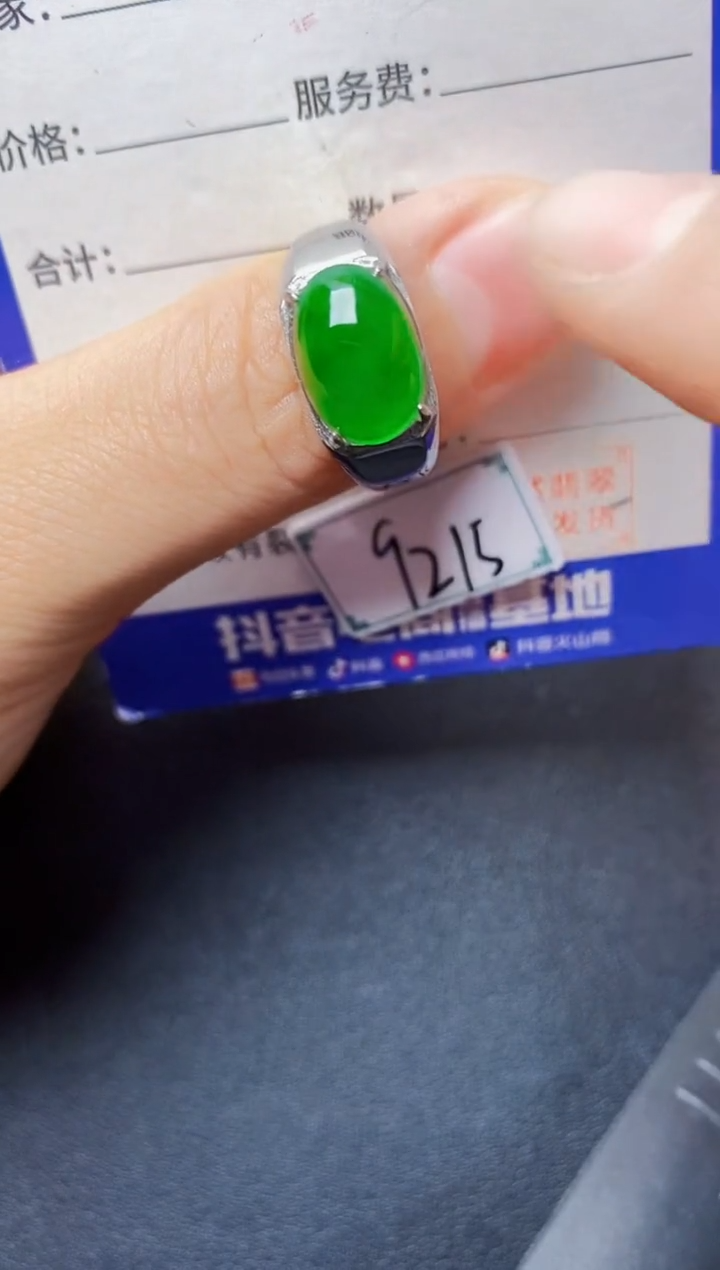 银S925镶嵌戒指翡翠222222