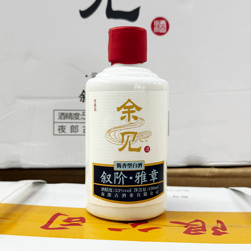 夜郎古余见小酒 酱香型白酒 纯粮食坤沙酒小酒53度100ml
