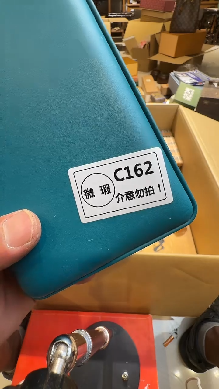 董*生乱山古美術瓷片C162