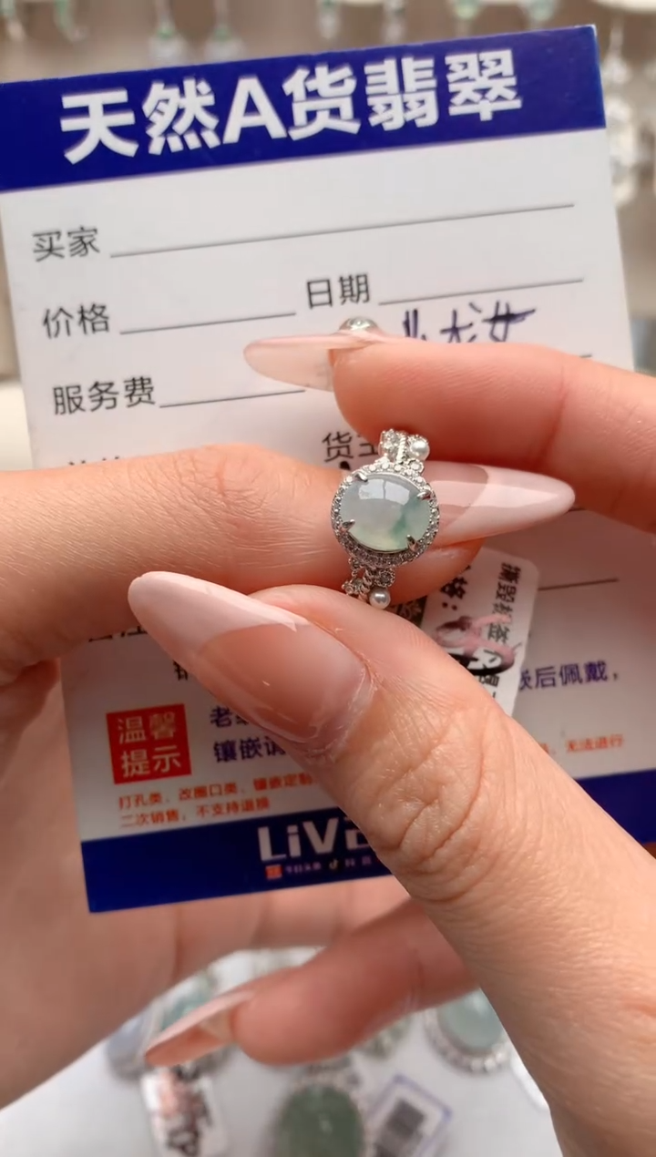 【闪购商品】翡翠戒指银S925镶嵌3号