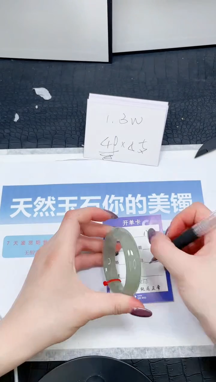 【闪购商品】石英质玉手镯未镶嵌176-50.6