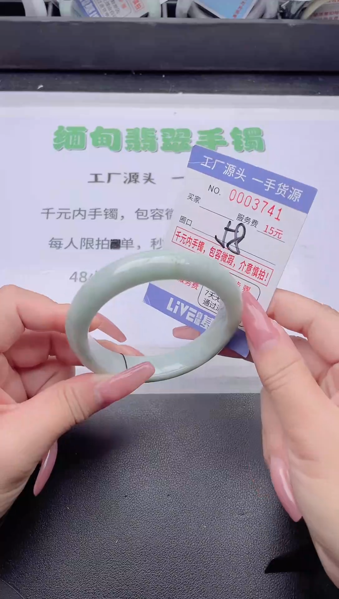 未镶嵌手镯翡翠翡翠手镯未镶嵌5