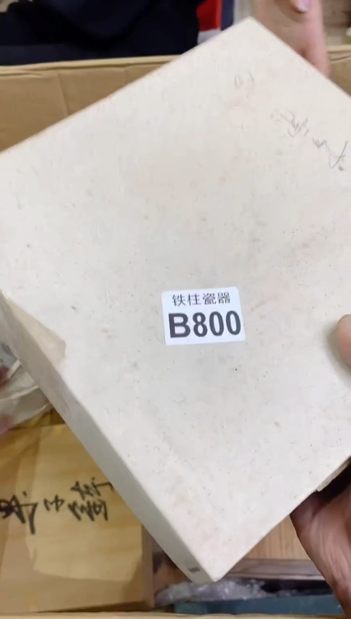 【闪购商品】瓷片800CCCCCCCCCCCC