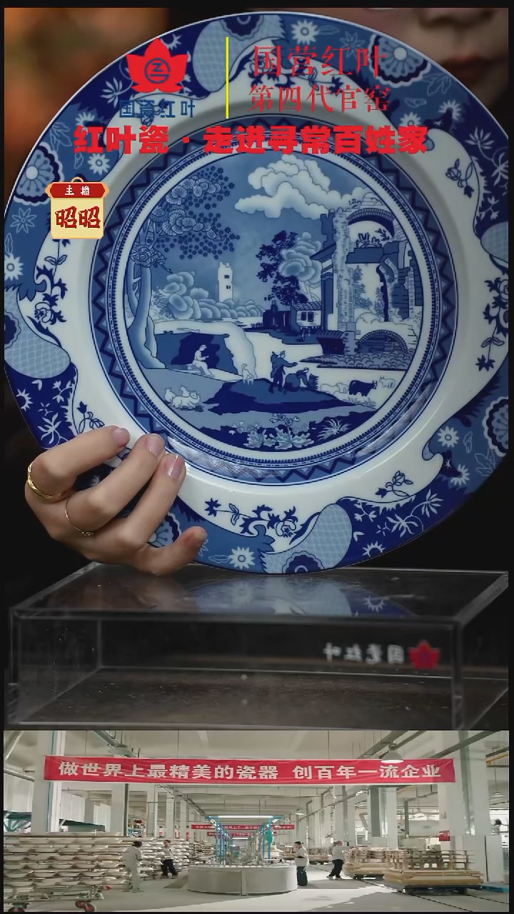 陶瓷1个微瑕牧羊女10英寸平盘