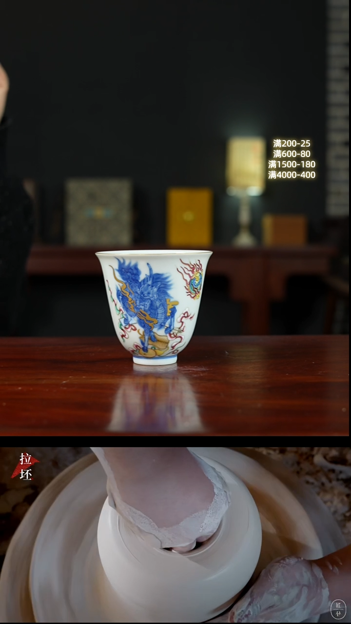 祖传窑真柴窑传承400年描金麒麟花神杯