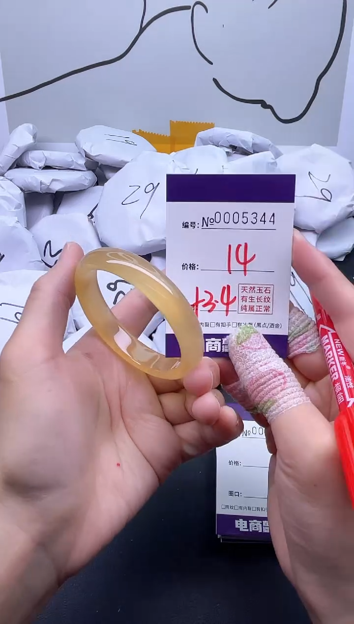 手镯玛瑙/玉髓未镶嵌5344