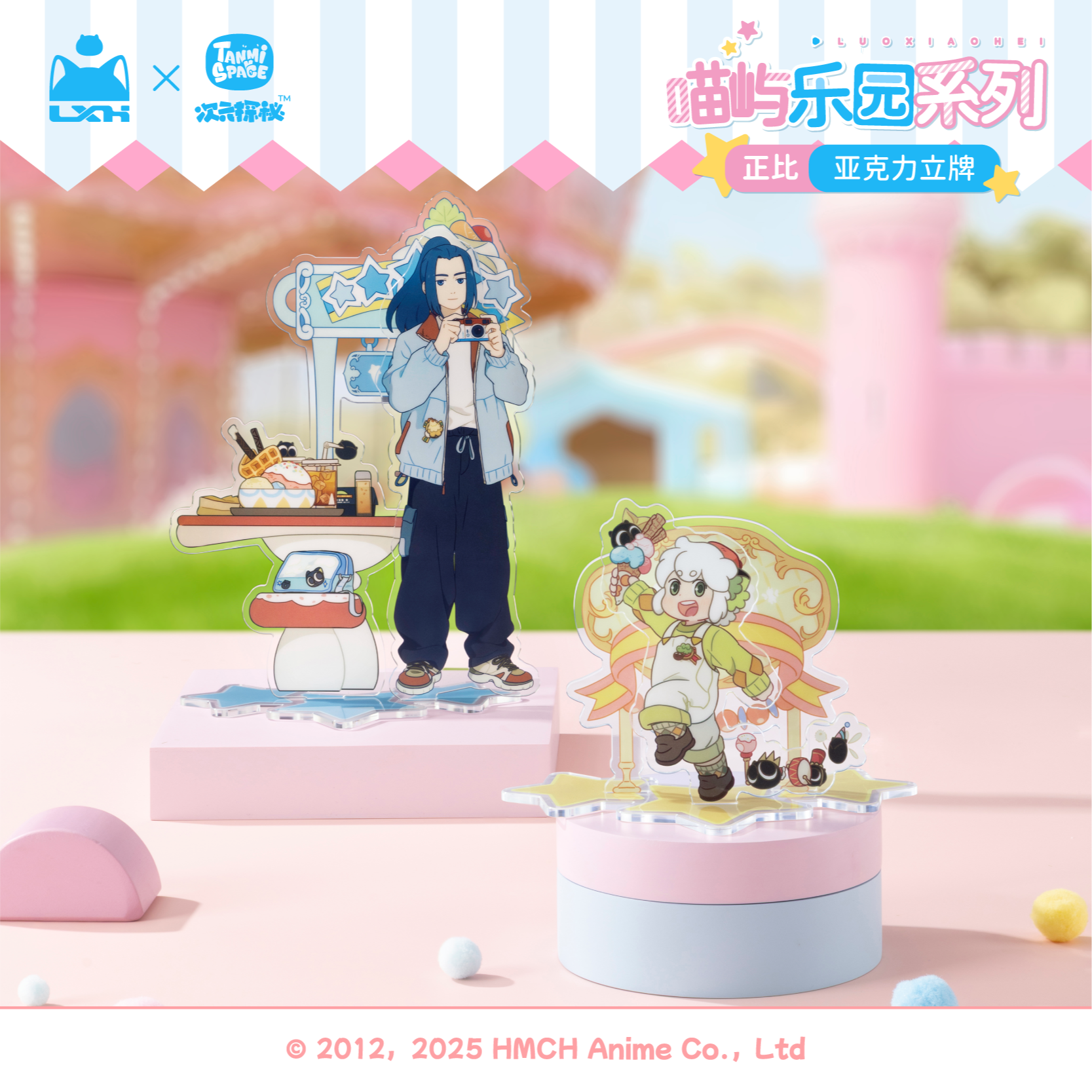 【新品】罗小黑战记喵屿乐园系列亚克力立牌官方正版周边