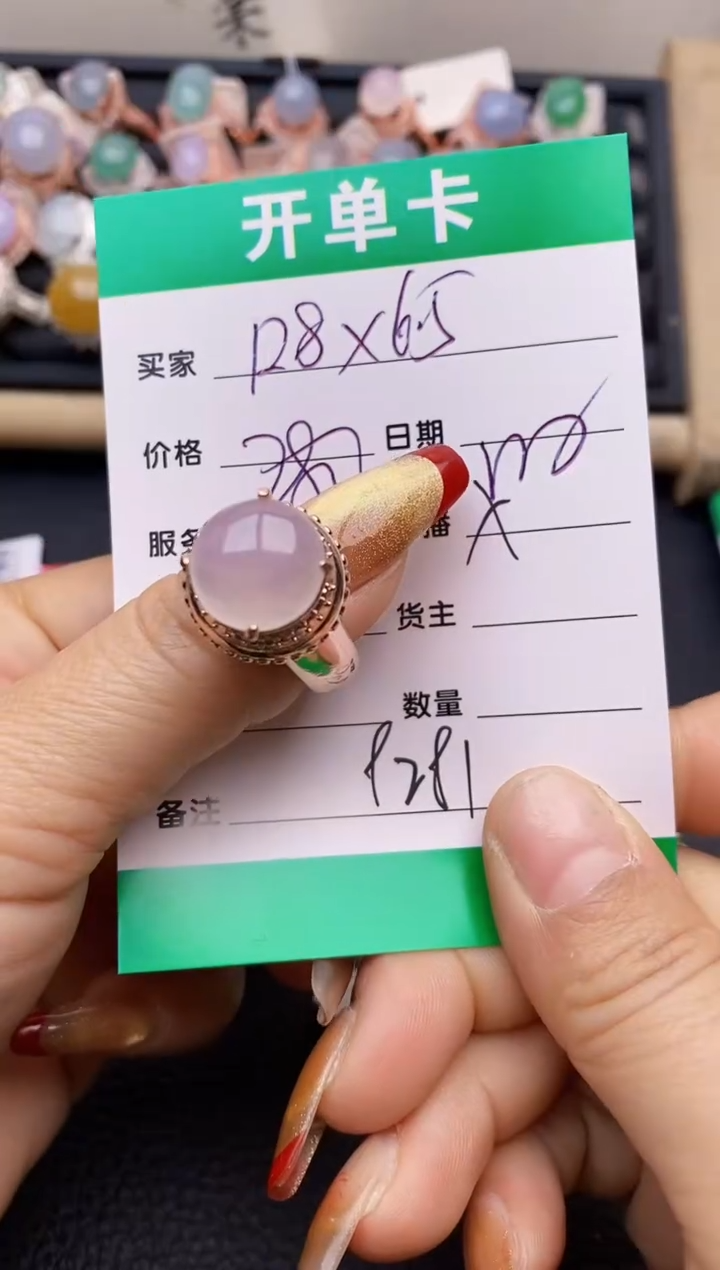 【闪购商品】翡翠戒指未镶嵌铜拖9281