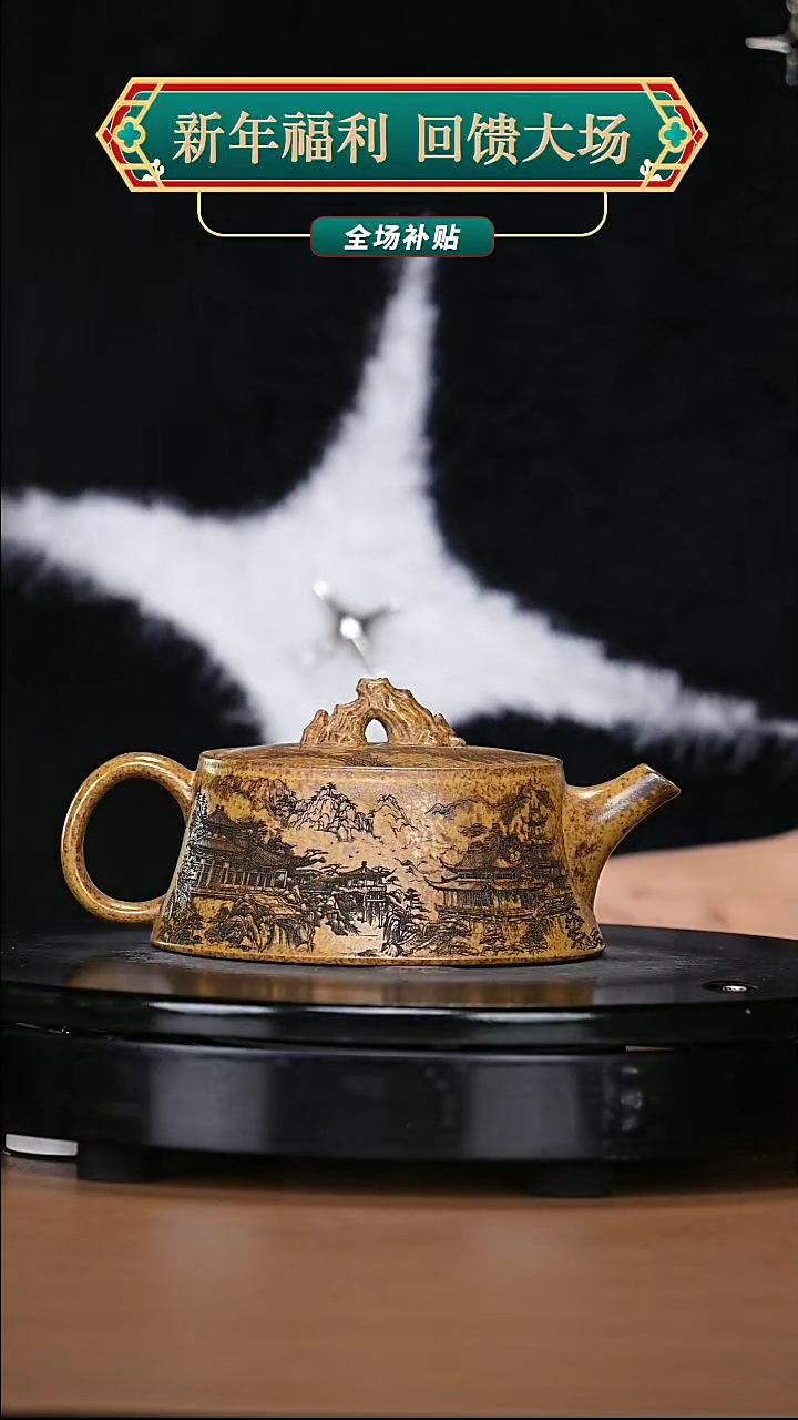 【闪购商品】宜兴原矿高端紫砂