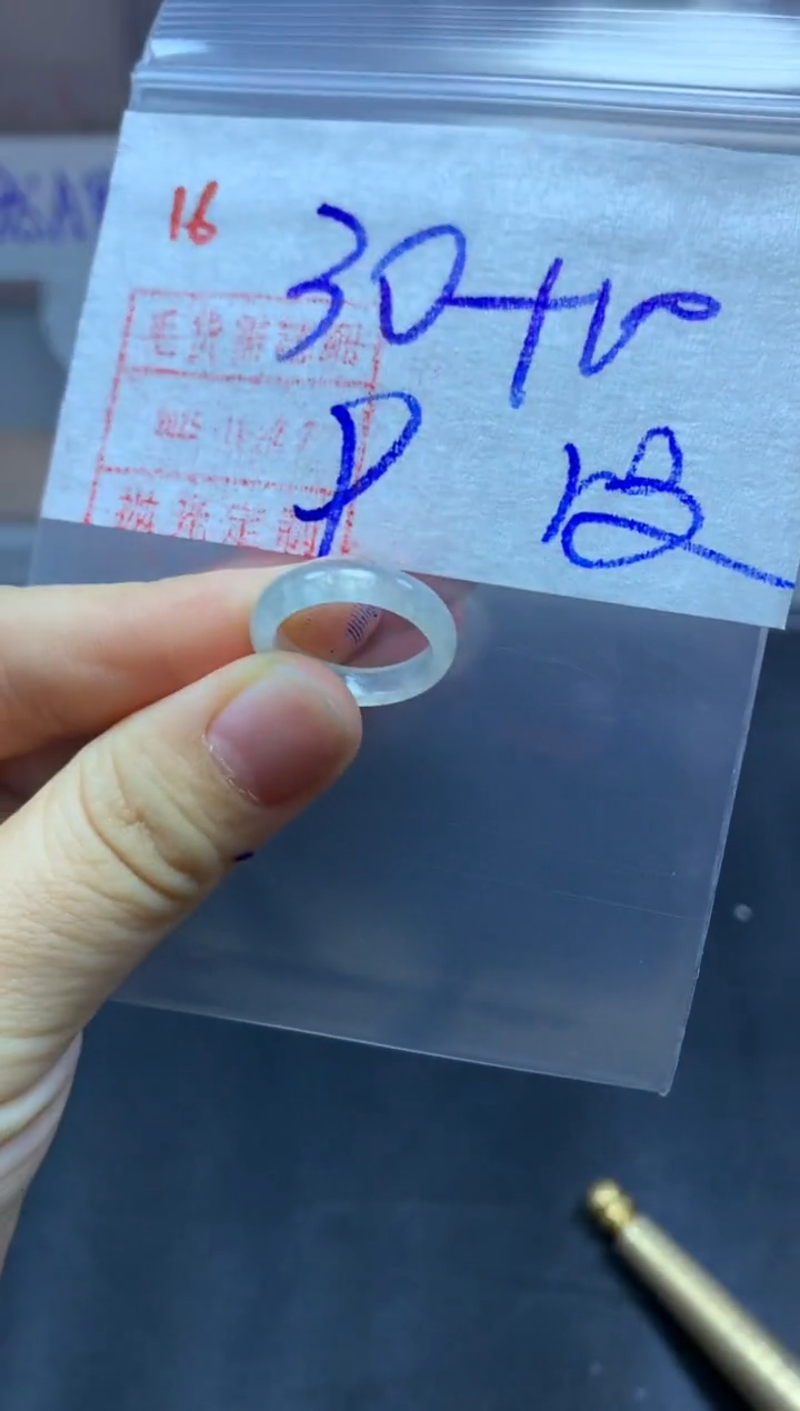 未镶嵌定制翡翠戒圈9#40毛货需精细抛光