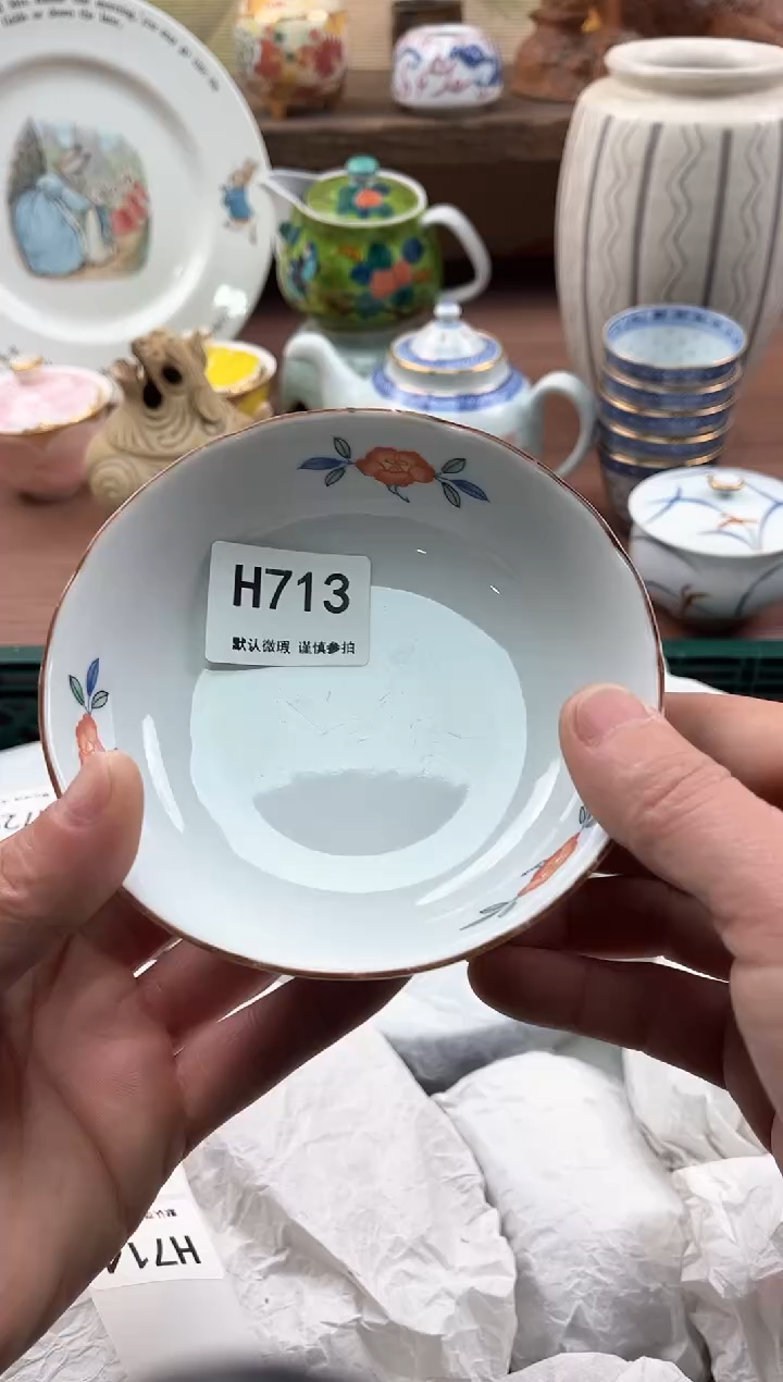 【闪购商品】瓷片713             