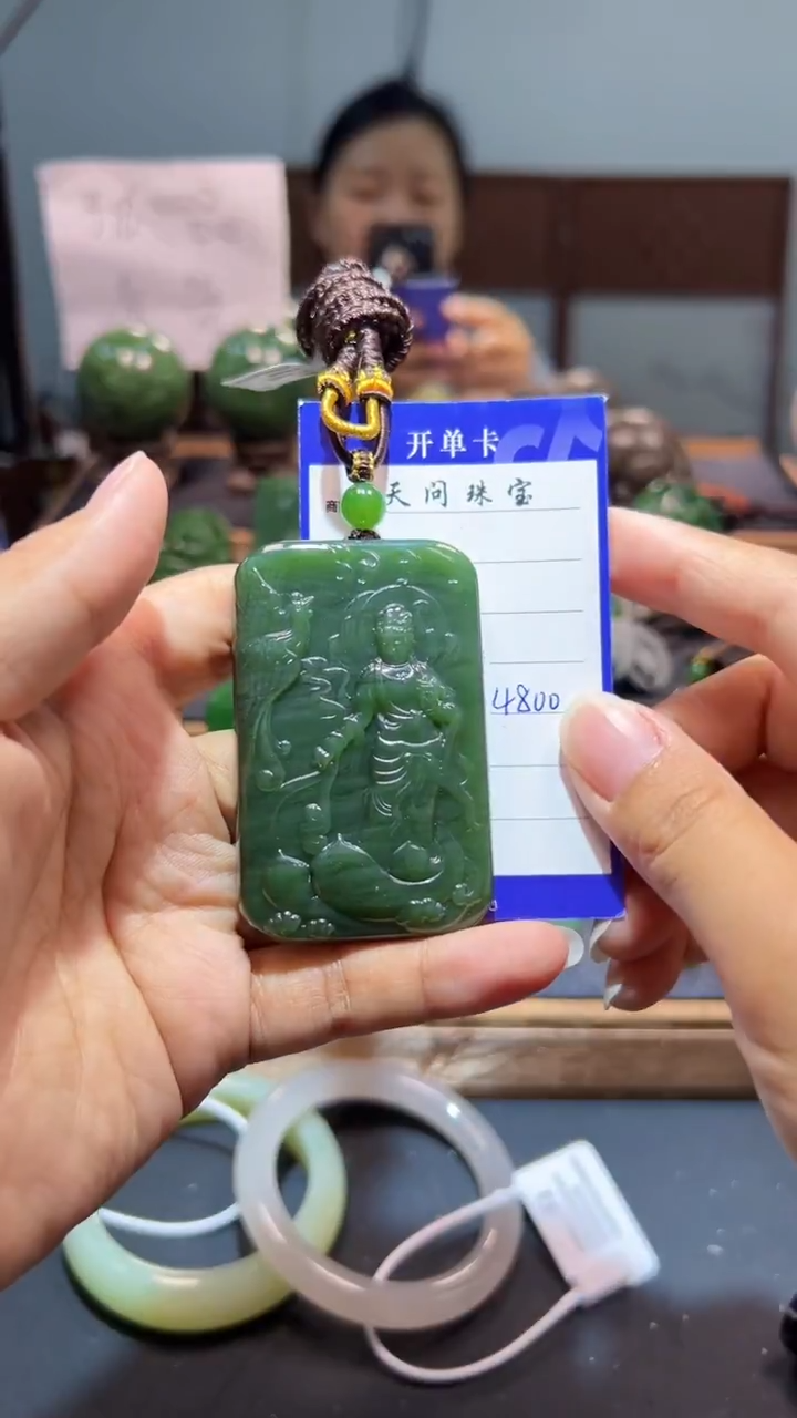 颈饰未镶嵌和田玉（碧玉）1