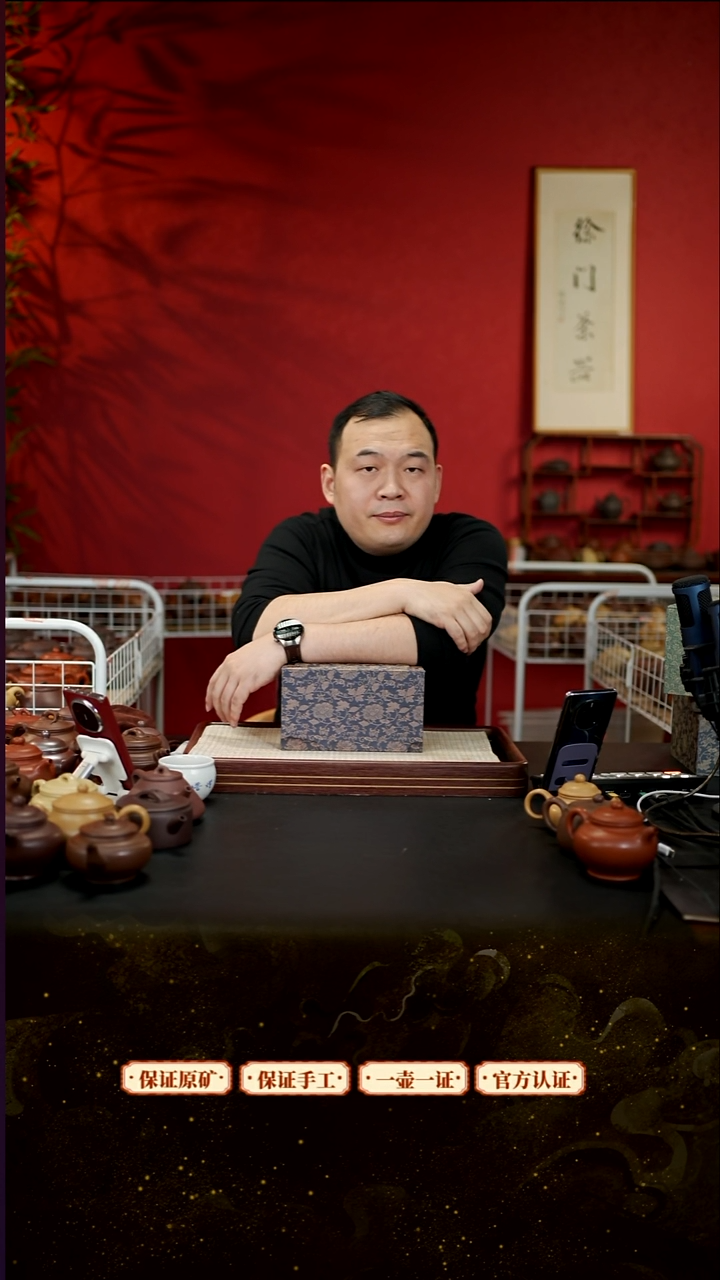 茶壶紫砂11号盒子