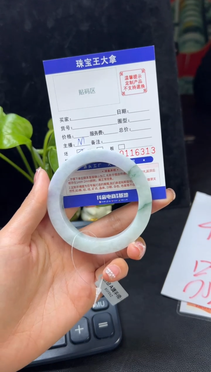 【闪购商品】定制翡翠翡翠手镯未镶嵌翡翠手镯