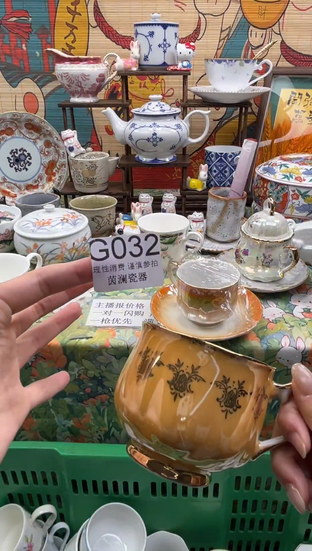 杯❤****事茵澜瓷器瓷片闪购G032