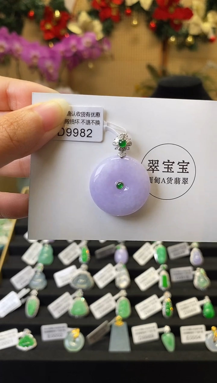 颈饰18K金镶嵌翡翠C***oD9982 平安扣 含运营费