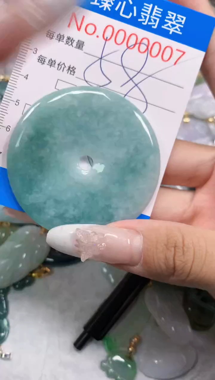吊坠(不含链)未镶嵌翡翠0007