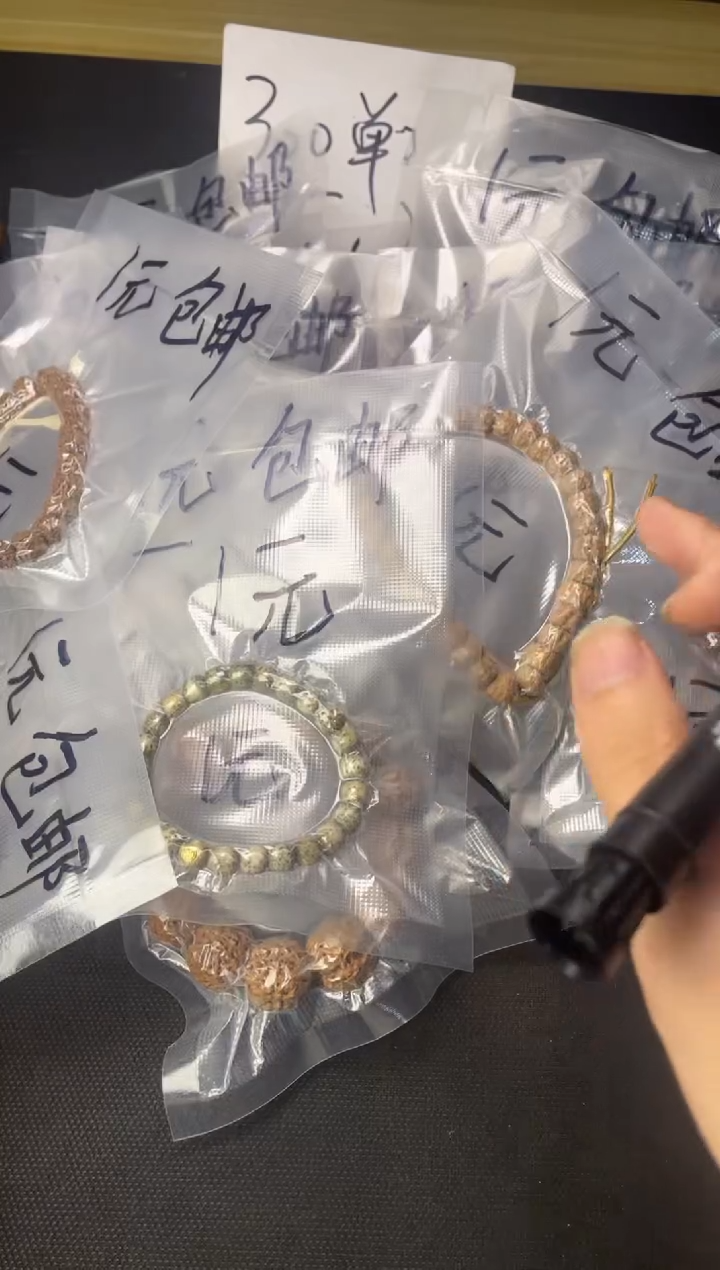 手串金刚菩提新人福利款不备注品类随机发