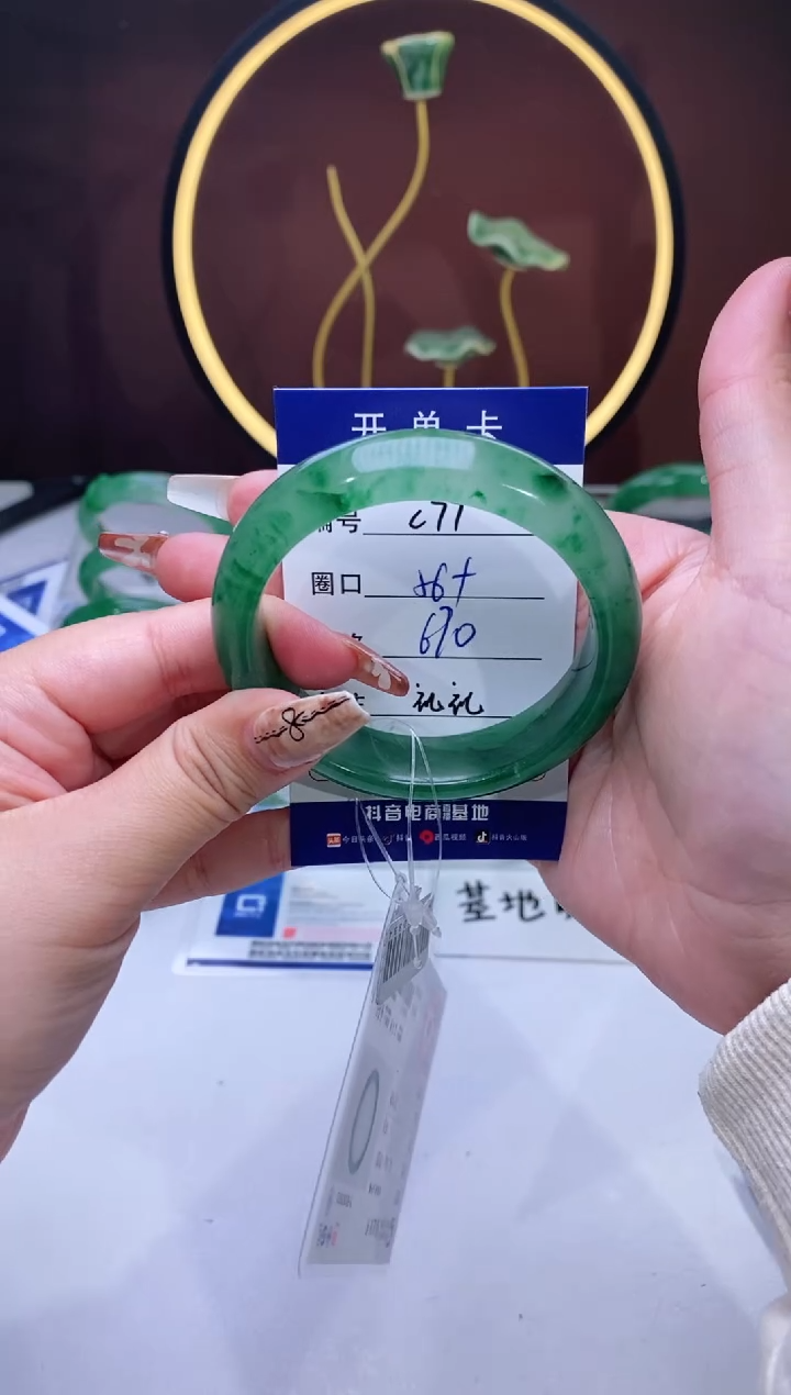 【闪购商品】石英质玉手镯未镶嵌【苍澜珠宝】-序号77