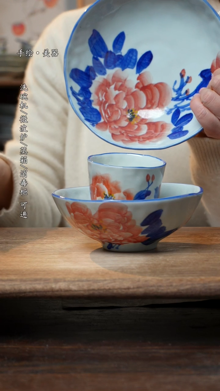 【闪购商品】碗福利1只  高温釉下彩手工手绘妈妈