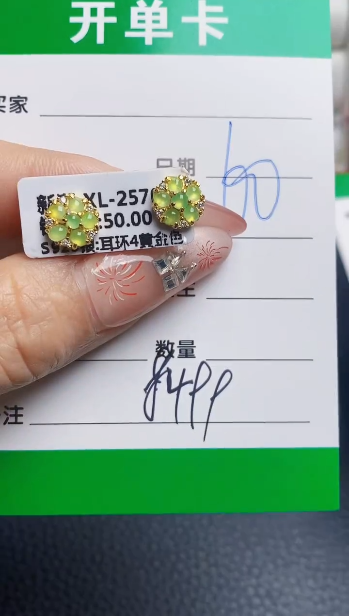 银S925镶嵌戒指翡翠8499