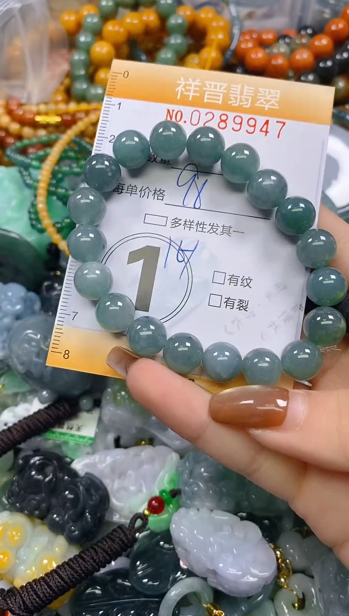 颈饰未镶嵌翡翠闪购0289947