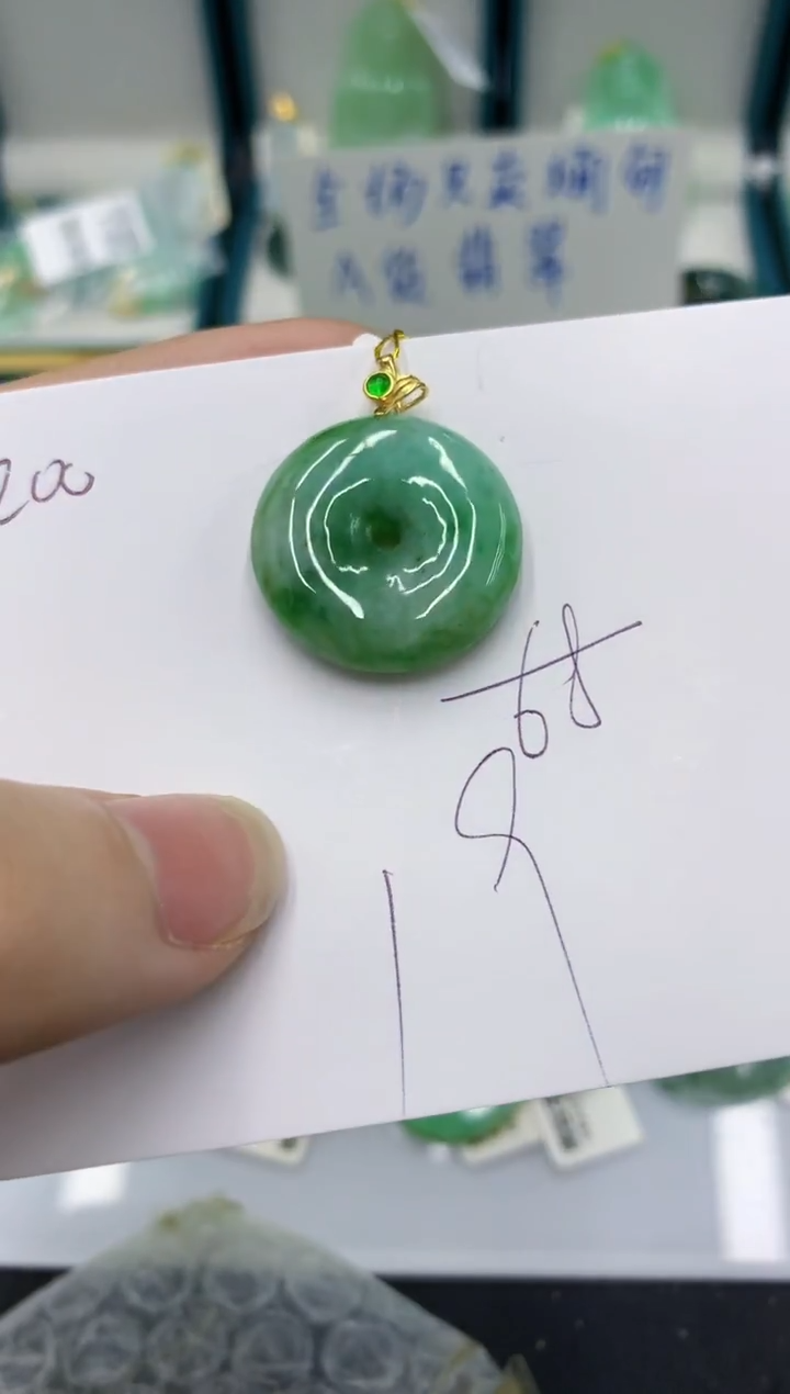 颈饰未镶嵌翡翠11111111111111