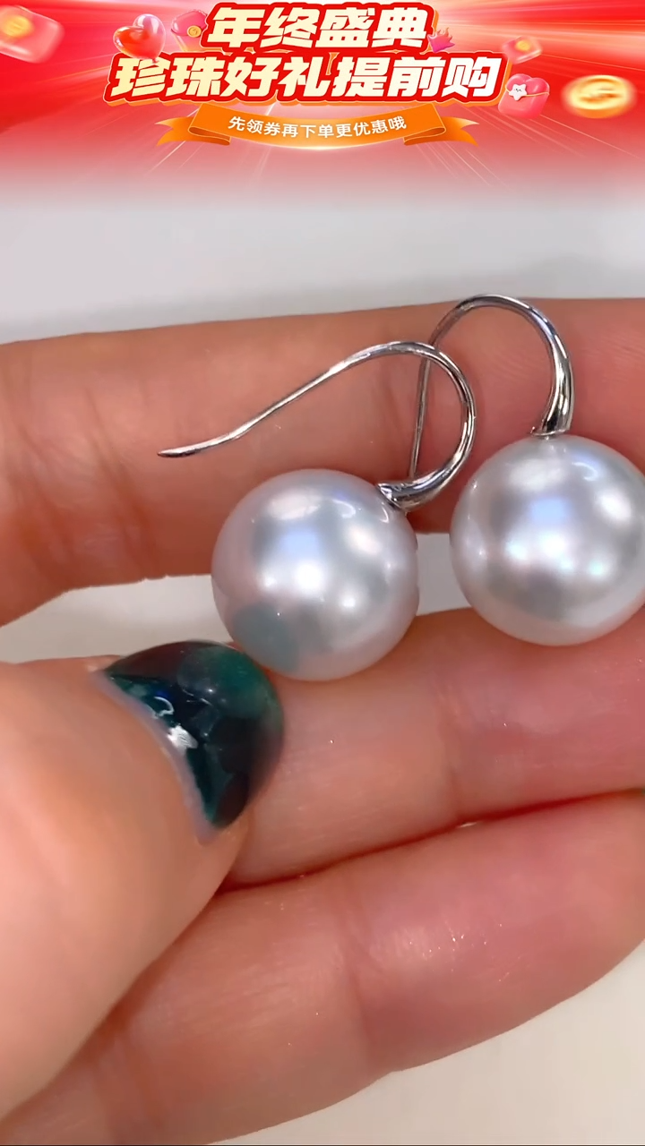 铂Pt900镶嵌耳饰海水珍珠141 13-14mm