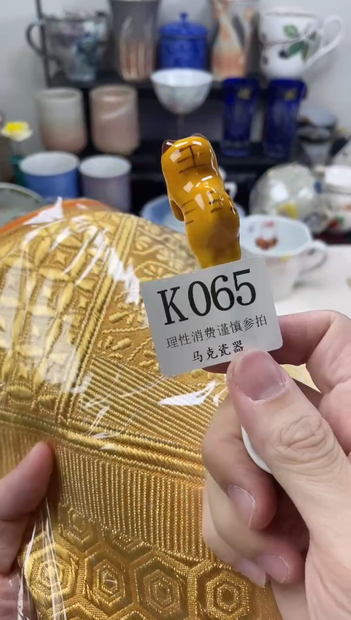 瓷片凝*                K065