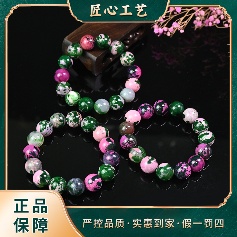 【星耀珠宝】MS2039-卡14mm左右紫花笼单草玛瑙手串-多样性只发一件