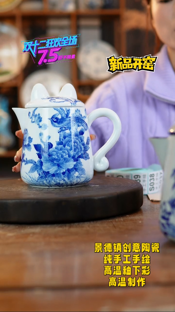 其他陶037景德镇陶瓷