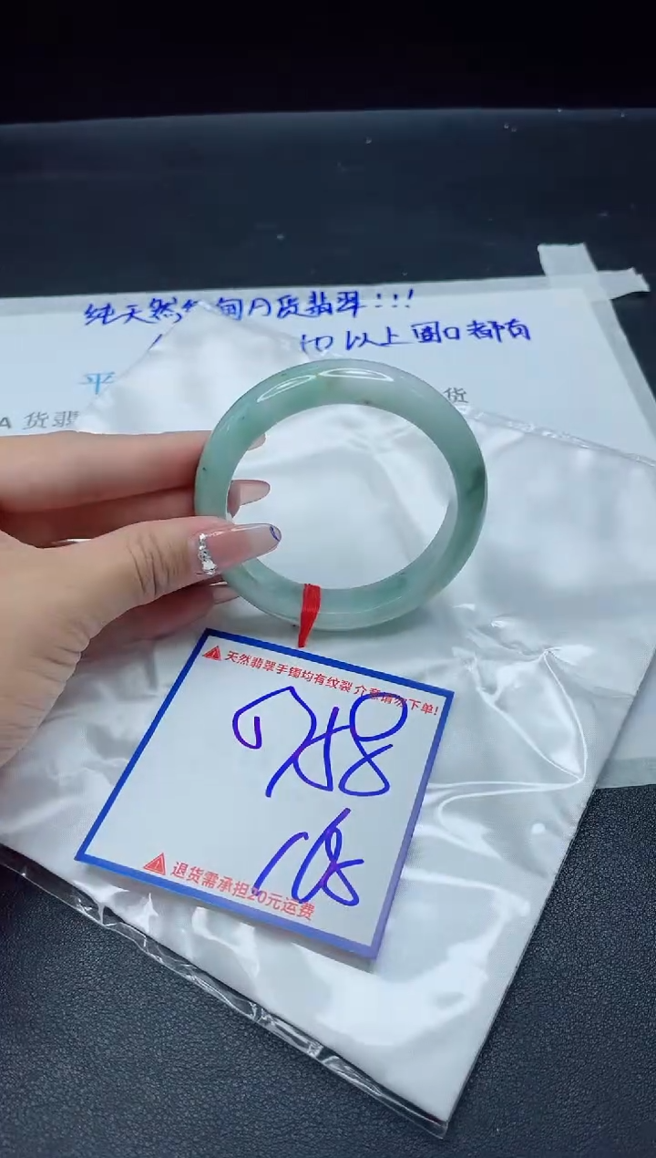 【闪购商品】翡翠手镯未镶嵌我S1