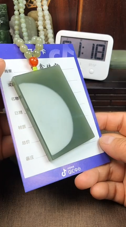 【闪购商品】和田玉颈饰未镶嵌旭丰王