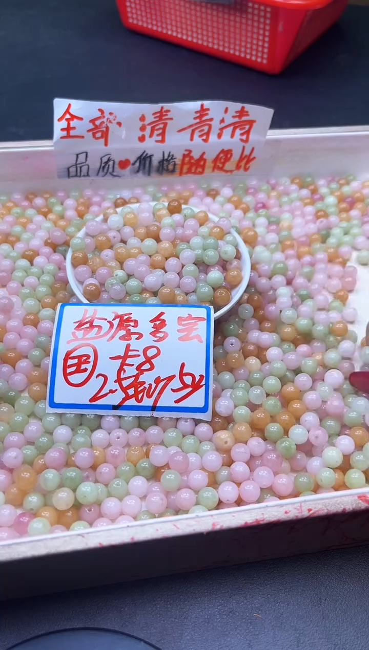 【闪购商品】玛瑙/玉髓散珠未镶嵌盐源多宝Y83 8MM 50颗