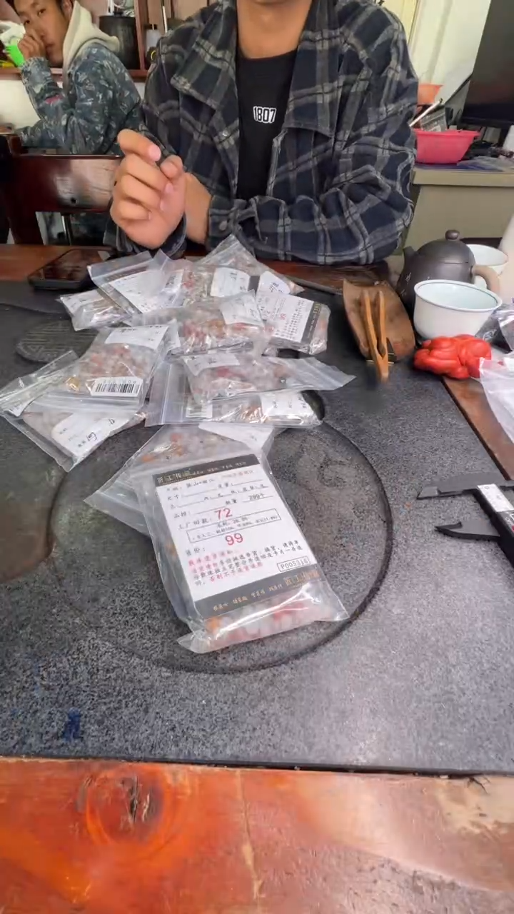 【闪购商品】南红玛瑙散珠未镶嵌031  多样性发货  发其一