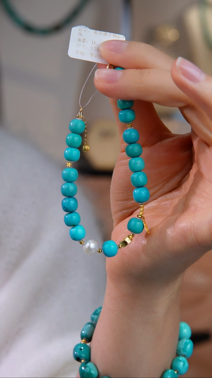 18K金镶嵌绿松石手链1